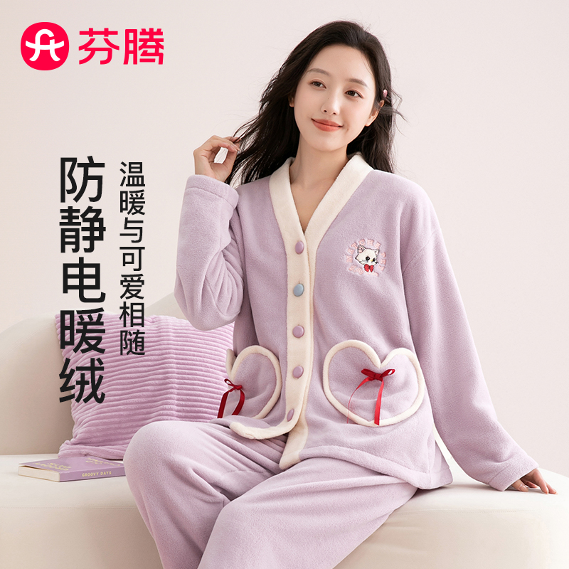 芬腾【动物刺绣】时尚女士睡衣家居服加厚家居服防静电FJ26940438