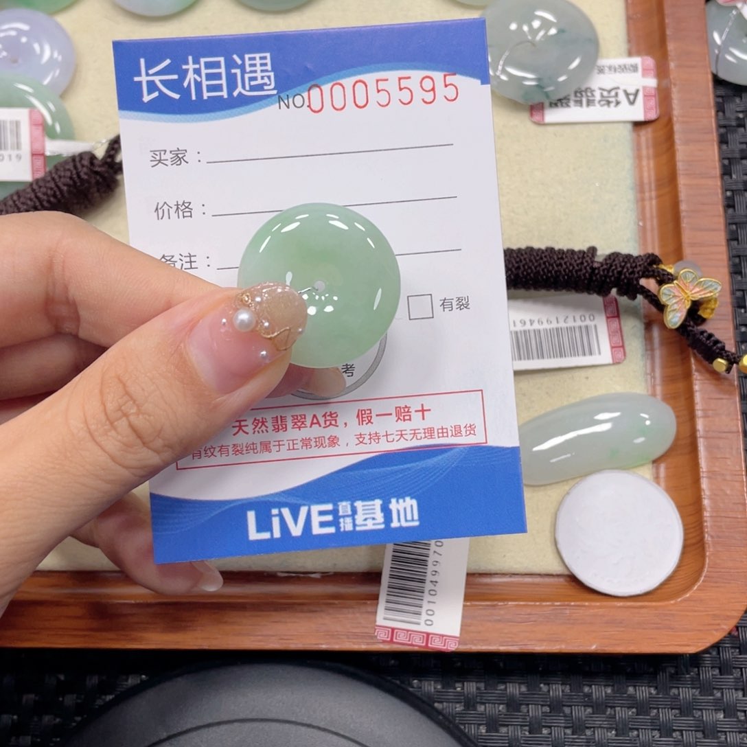 翡翠未镶嵌颈饰翡翠吊坠x5595