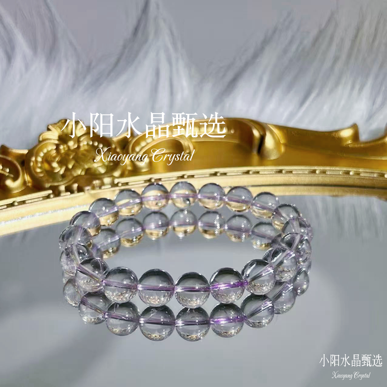 天然玻利维亚透体单圈手串- A250多样性发其一