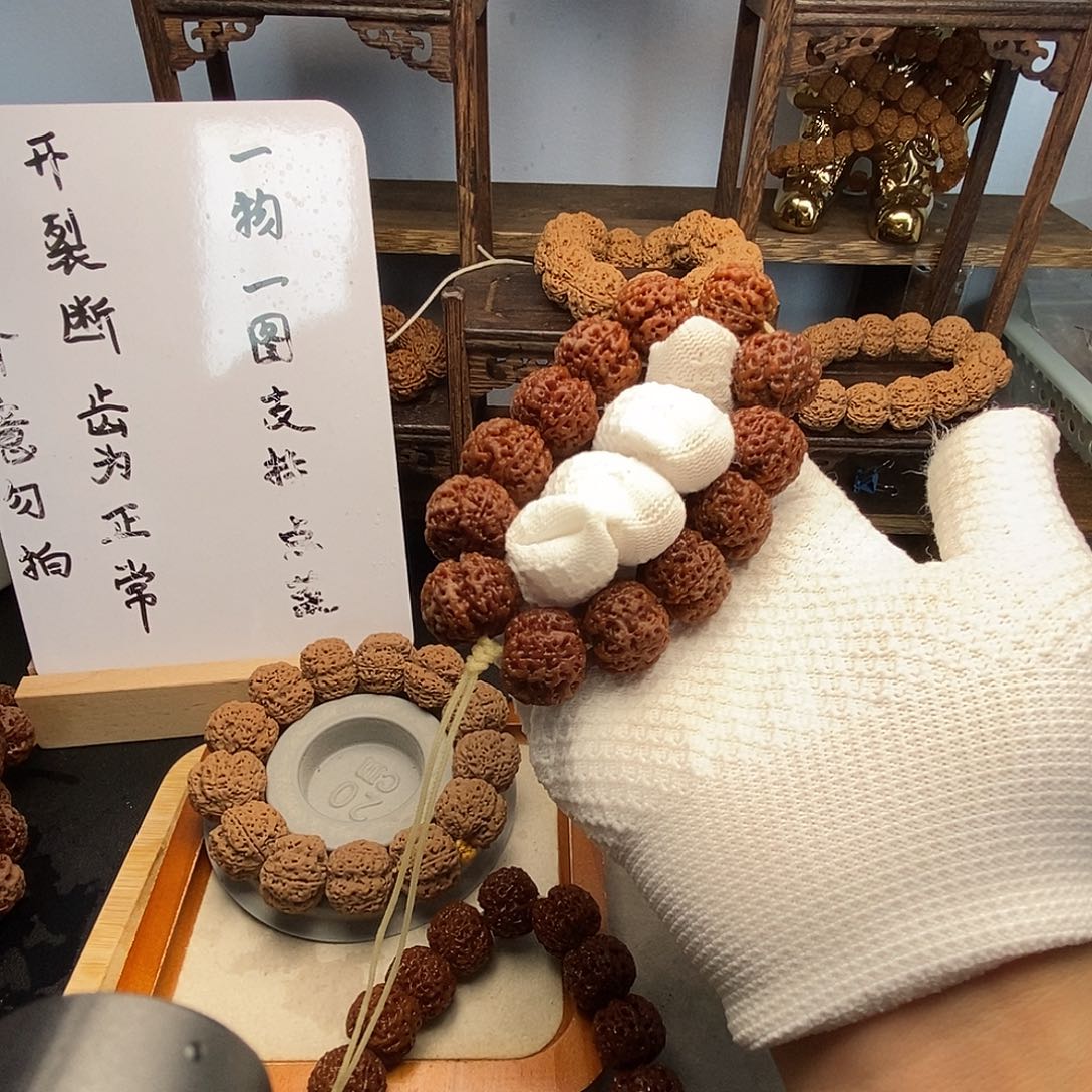 金刚菩提吊坠滑****帘