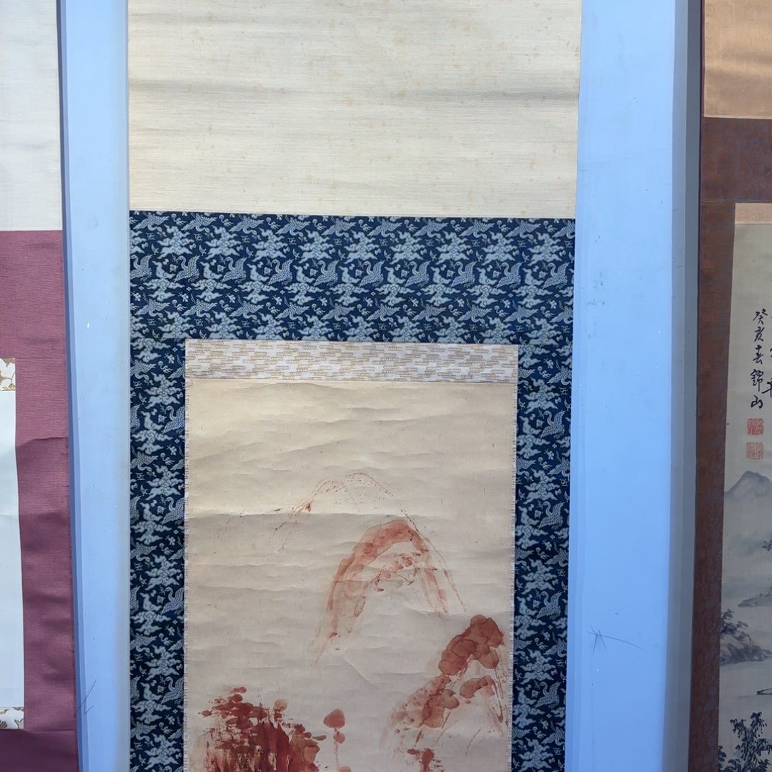 书法1****8卷轴纸本凌裱38