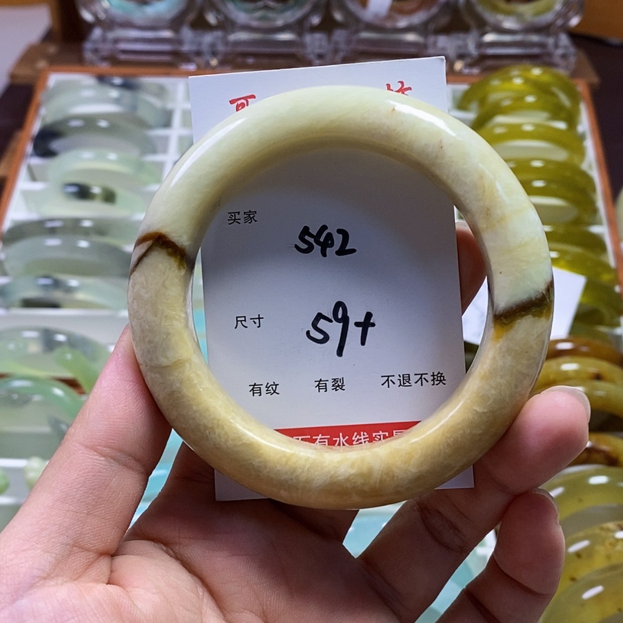 【闪购商品】蛇纹石玉手镯未镶嵌