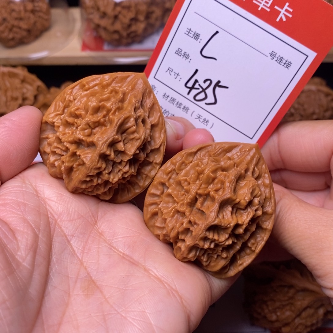 把件文玩核桃42龙鳞纹485号