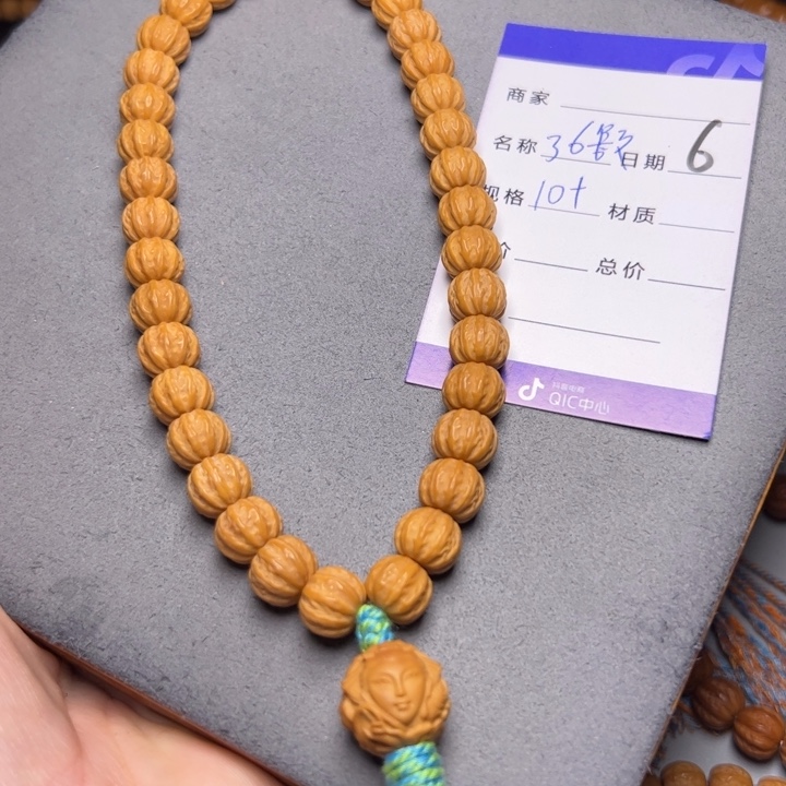 手串猴头核桃猴头