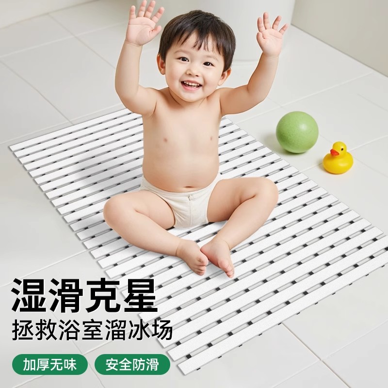 儿童浴室防滑地垫卫生间淋浴房洗澡排水垫速干吸水防摔易打理脚垫