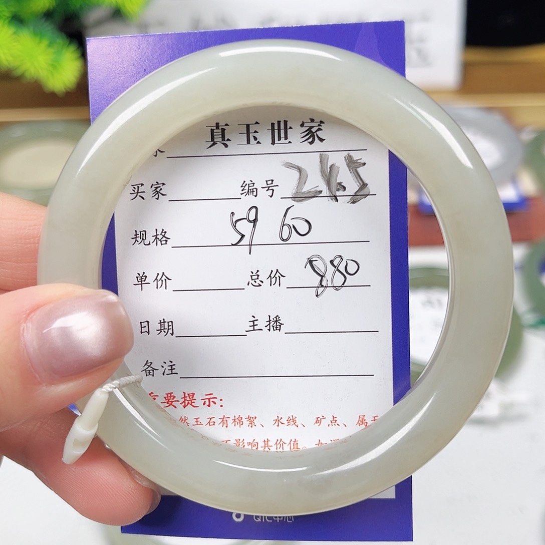 和田玉手镯未镶嵌