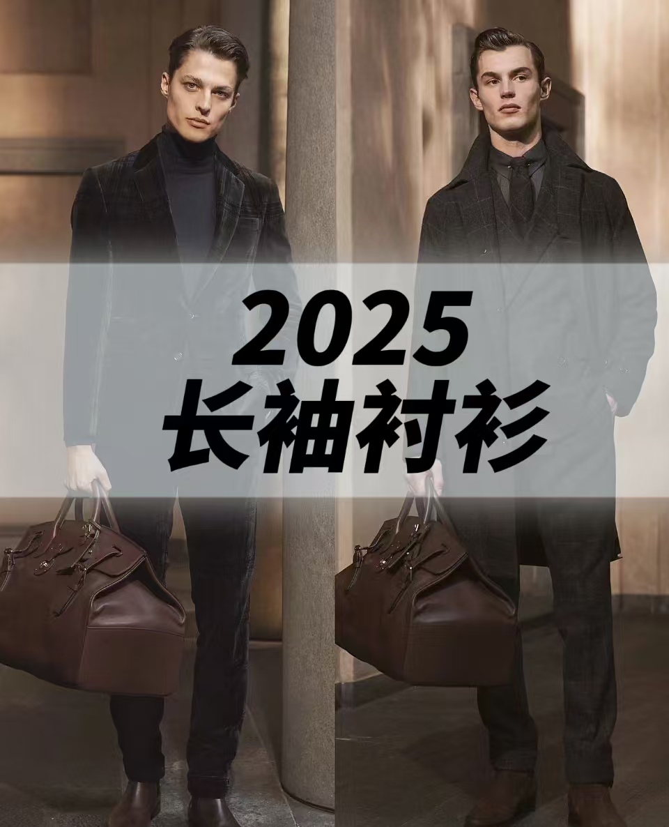 【长袖】骑士系列衬衣~手工刺绣夏季商务休闲百搭