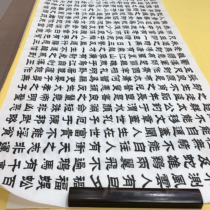 书法寒窑240×70隶书宣纸宣纸