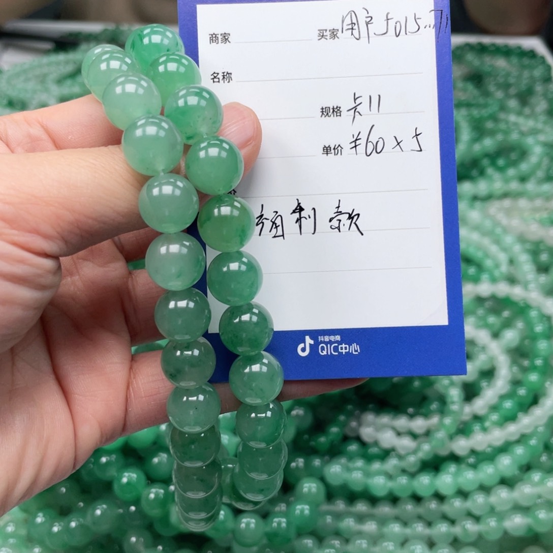 未镶嵌手链石英质玉（非洲翠）用****1