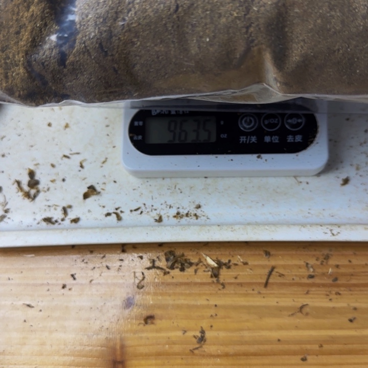 深***蓝沉香沉香碎屑930克