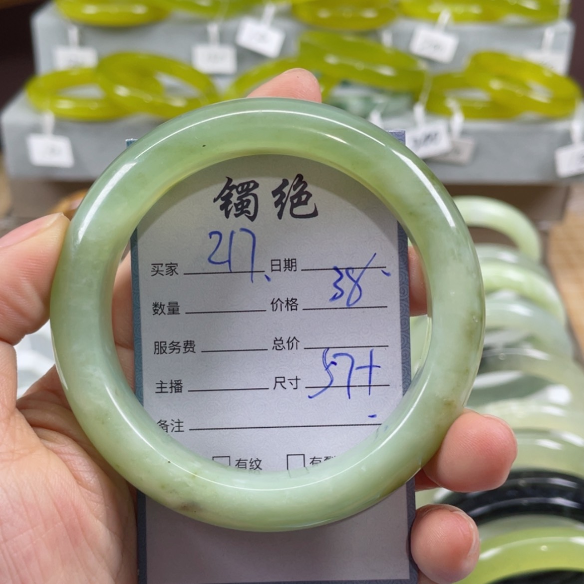 【闪购商品】蛇纹石玉未镶嵌手镯