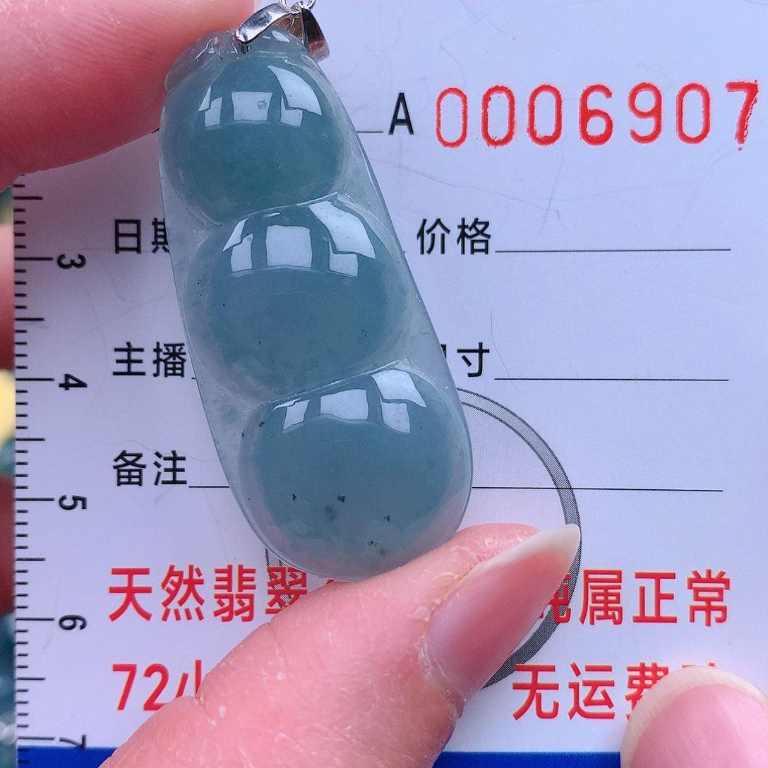 翡翠吊坠(不含链)未镶嵌吊坠