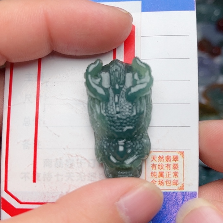 翡翠颈饰未镶嵌龙头