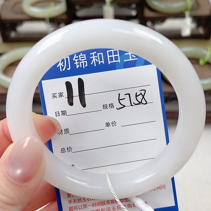 未镶嵌手镯和田玉