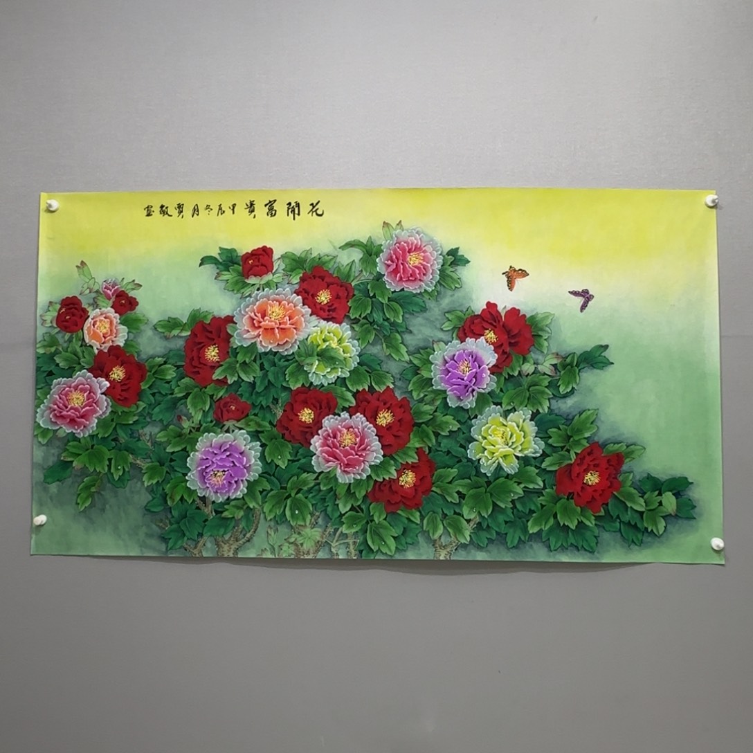 国画横幅六尺工笔花开富贵贾敏