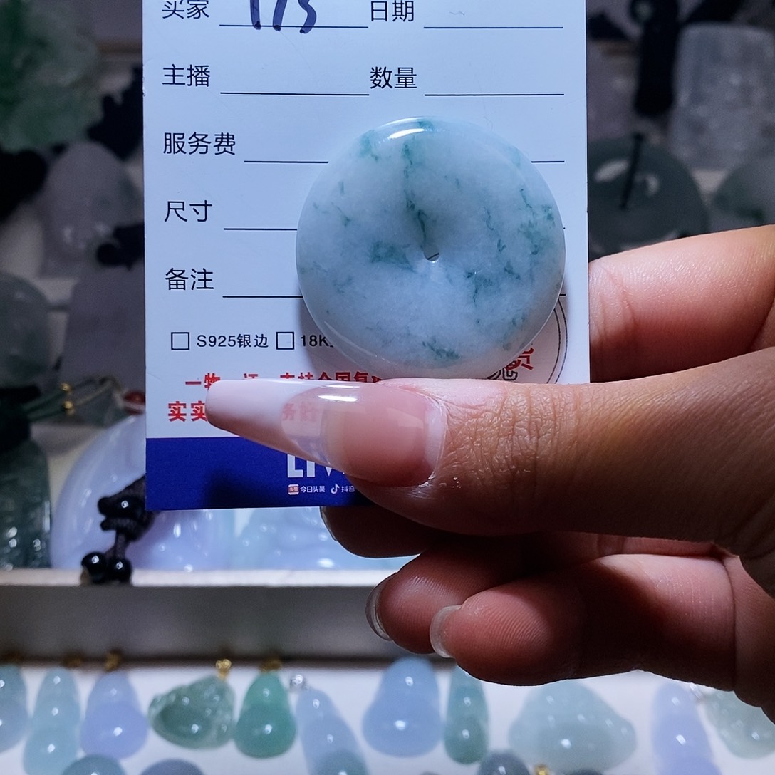 翡翠颈饰未镶嵌丢****猪翡翠