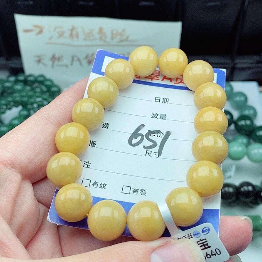 翡翠毛衣链未镶嵌