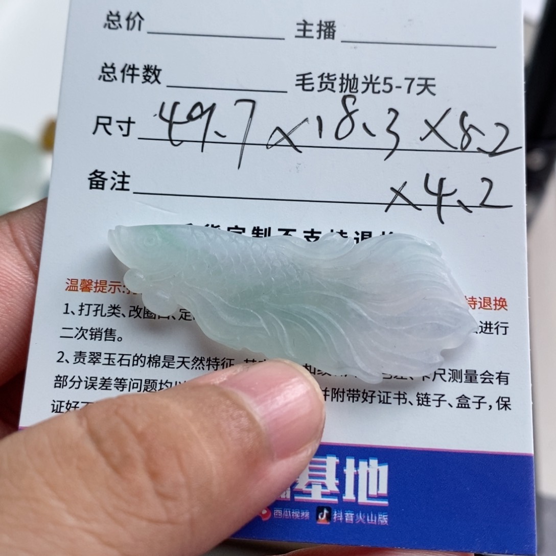 定制翡翠未镶嵌淮*水天然缅甸翡翠a货