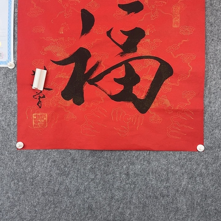 得***过横款直播间闪购优惠链接