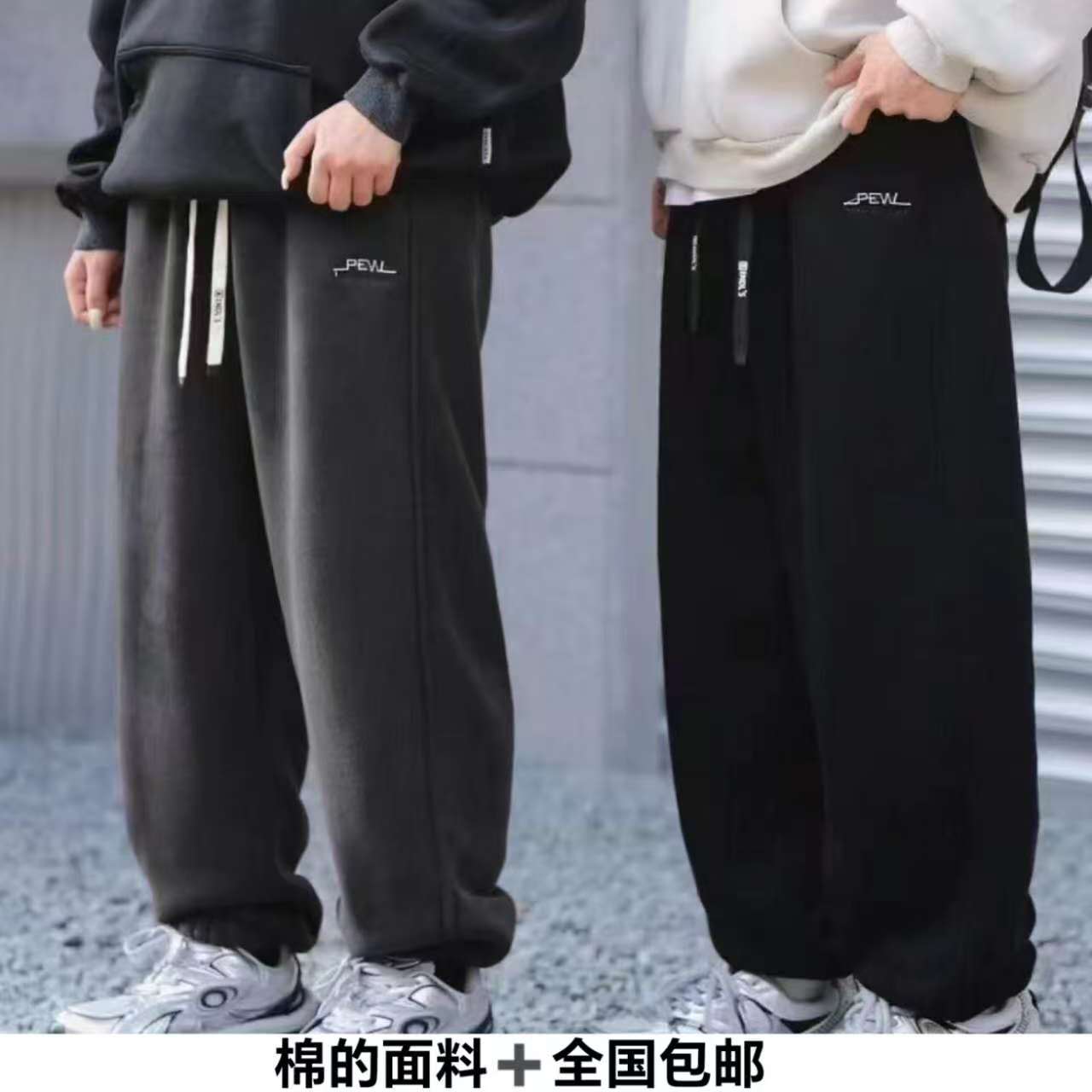 【2条装】秋冬加绒加厚保暖大码长裤，中大童百搭宽松潮流运动休闲裤