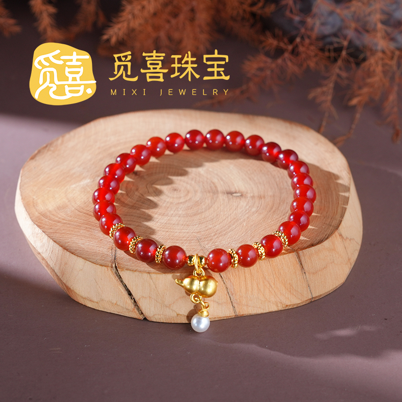 觅喜珠宝-红玛瑙复古宫廷福禄葫芦手串6#-MX137