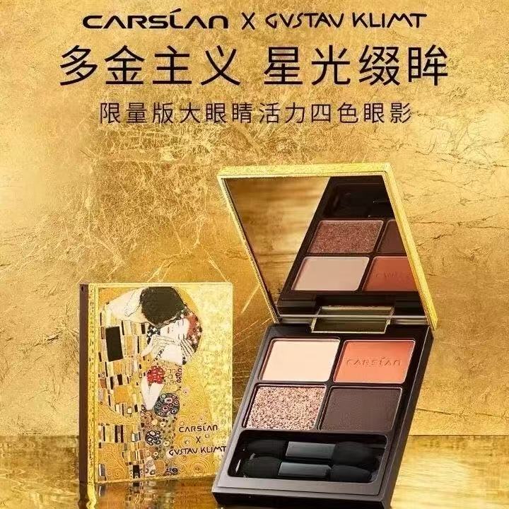 新款福利活动链接四色眼影三盘套装 裸包发货