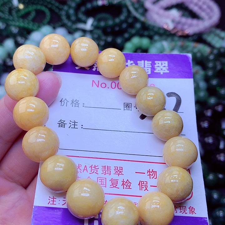 【闪购商品】翡翠毛衣链未镶嵌