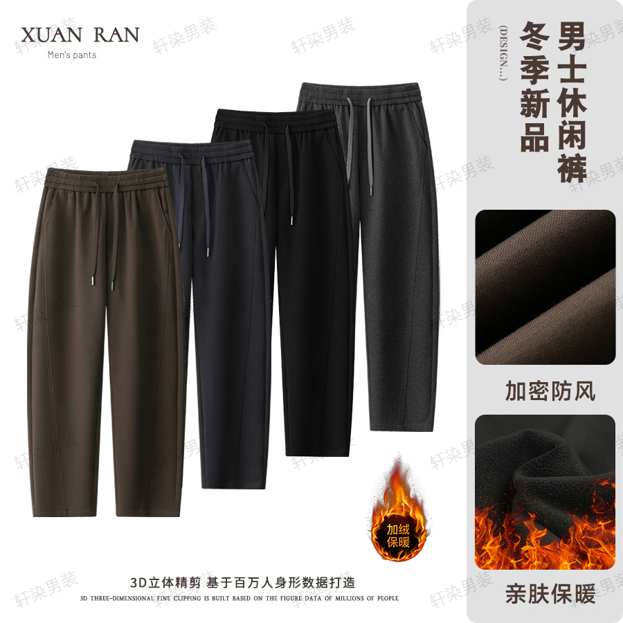 秋季休闲裤针织空气棉裤子宽松显瘦弯刀裤男士长裤直筒运动休闲裤