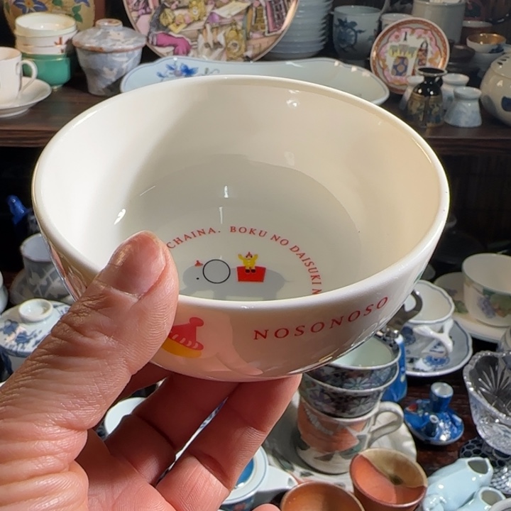 满18米包邮，默认微瑕谨慎参拍，不提不换