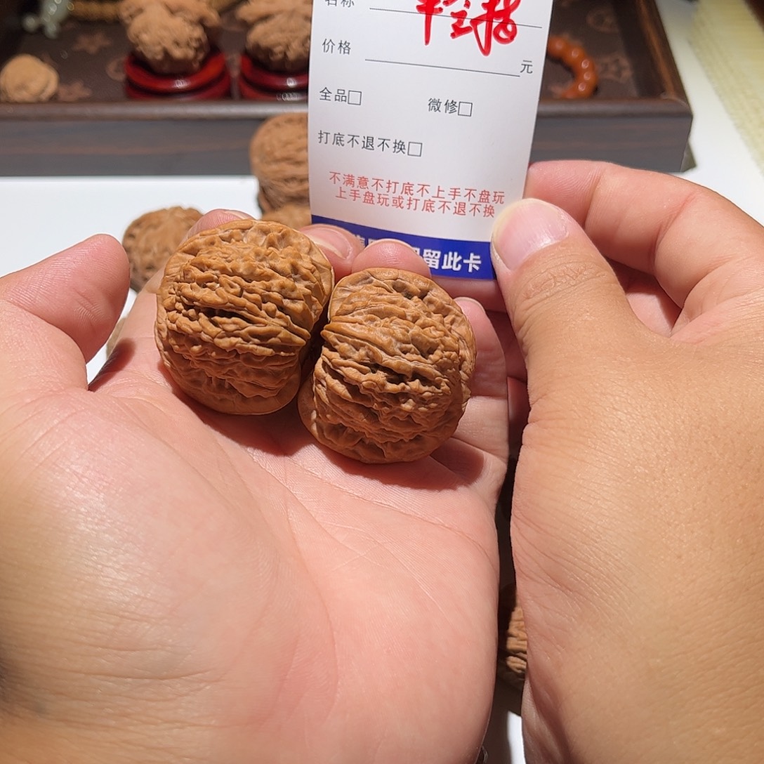 S***G手串/手链核桃105号楼