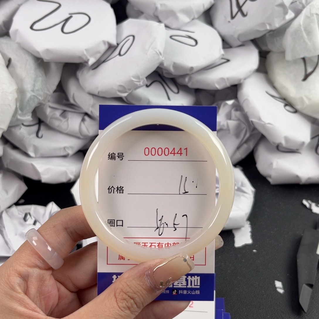 玛瑙/玉髓手镯未镶嵌441