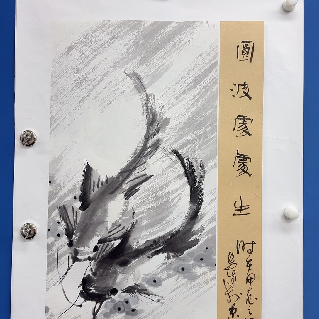 国画多次参加国内外书画