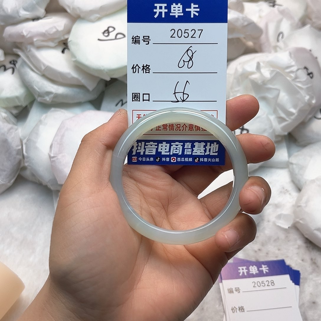 玛瑙/玉髓手镯未镶嵌527