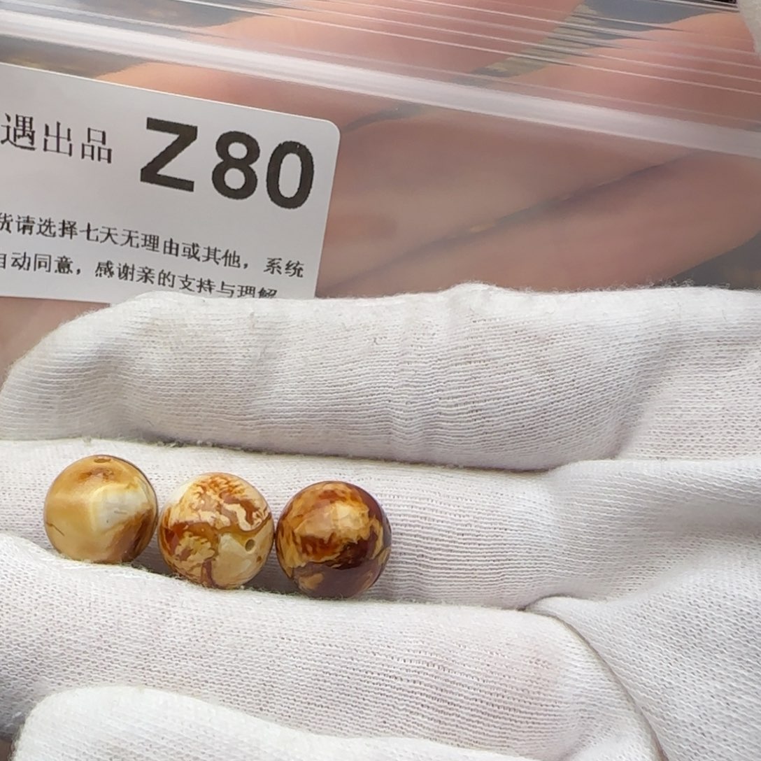 琥珀裸石未镶嵌卍琥珀蜜蜡