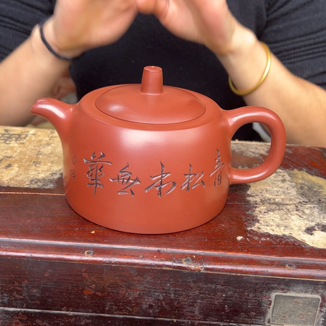 紫砂茶壶宜兴紫砂壶