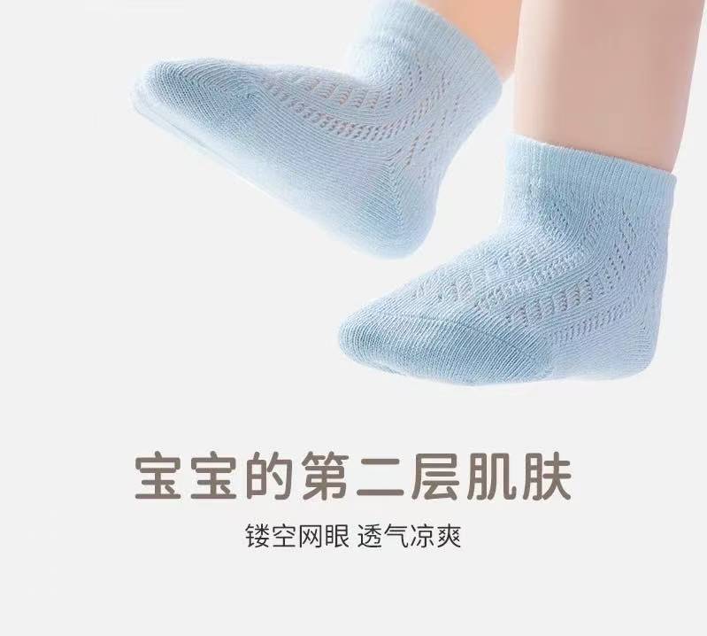 夏款男女宝机能袜一双