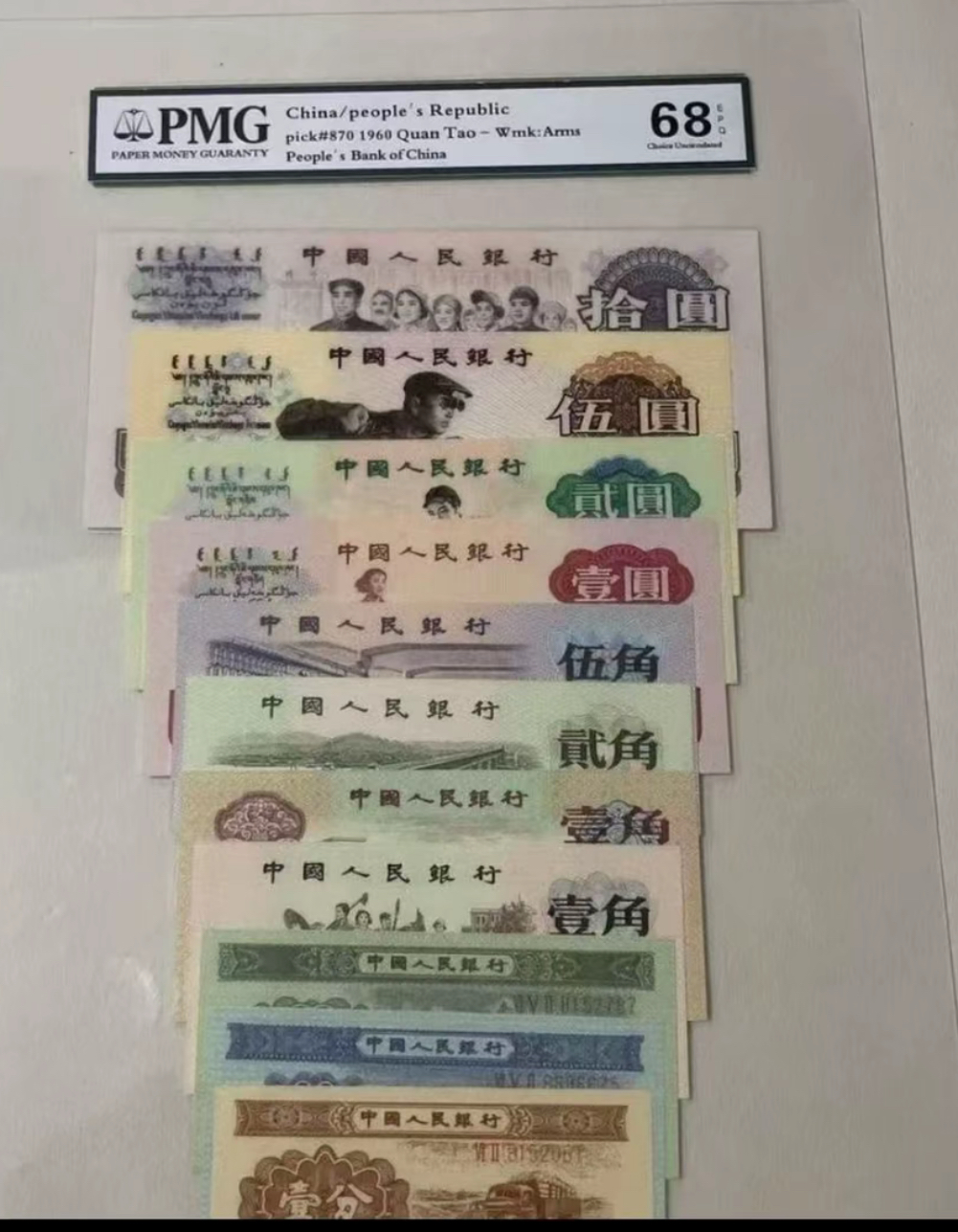 第三版大全套 非流通鉴赏