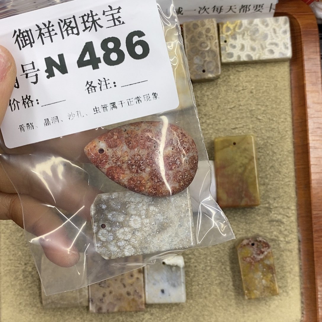 石英质玉吊坠(不含链)足银镀金镶嵌.****?