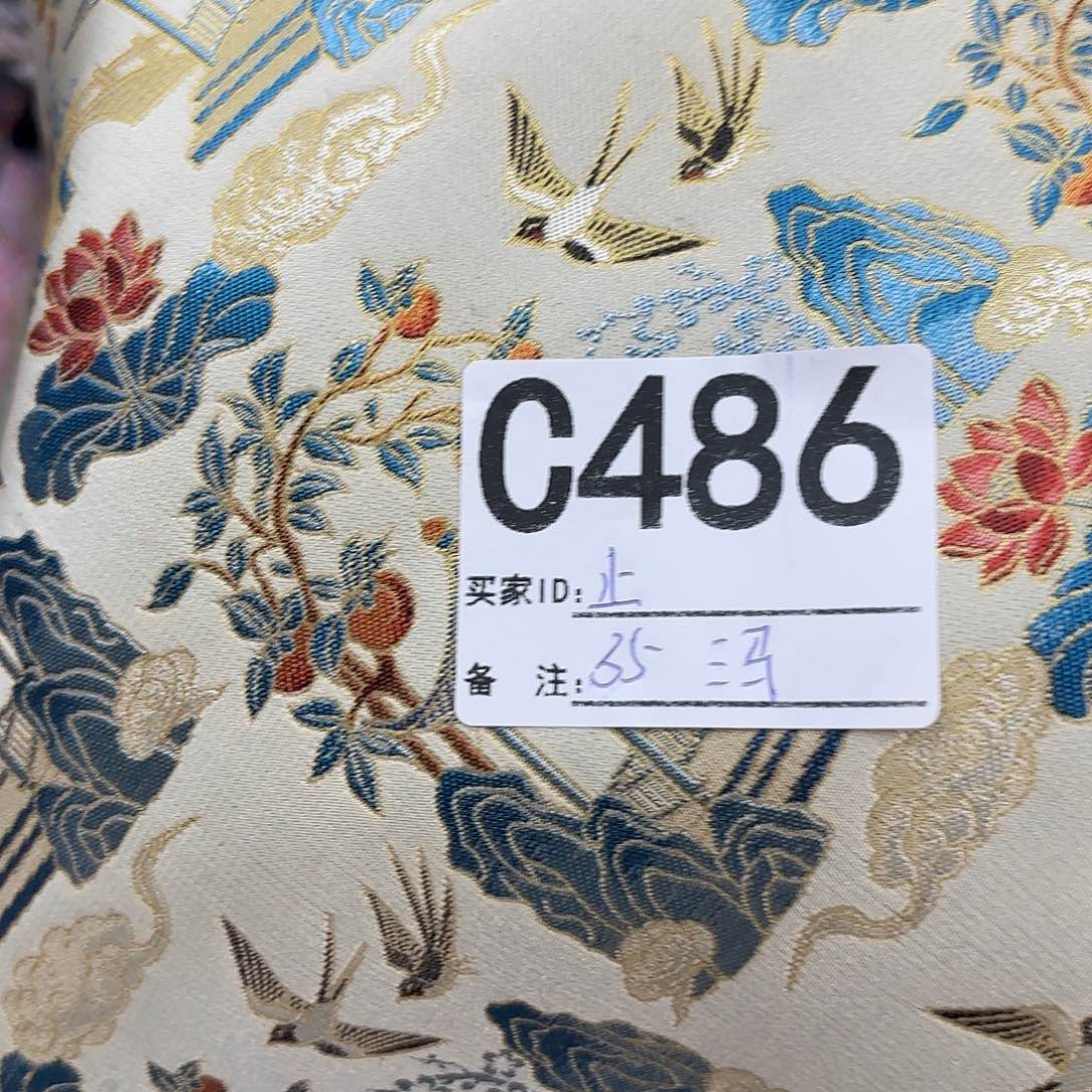 止****宋锦486@@@@@@@@@&@@