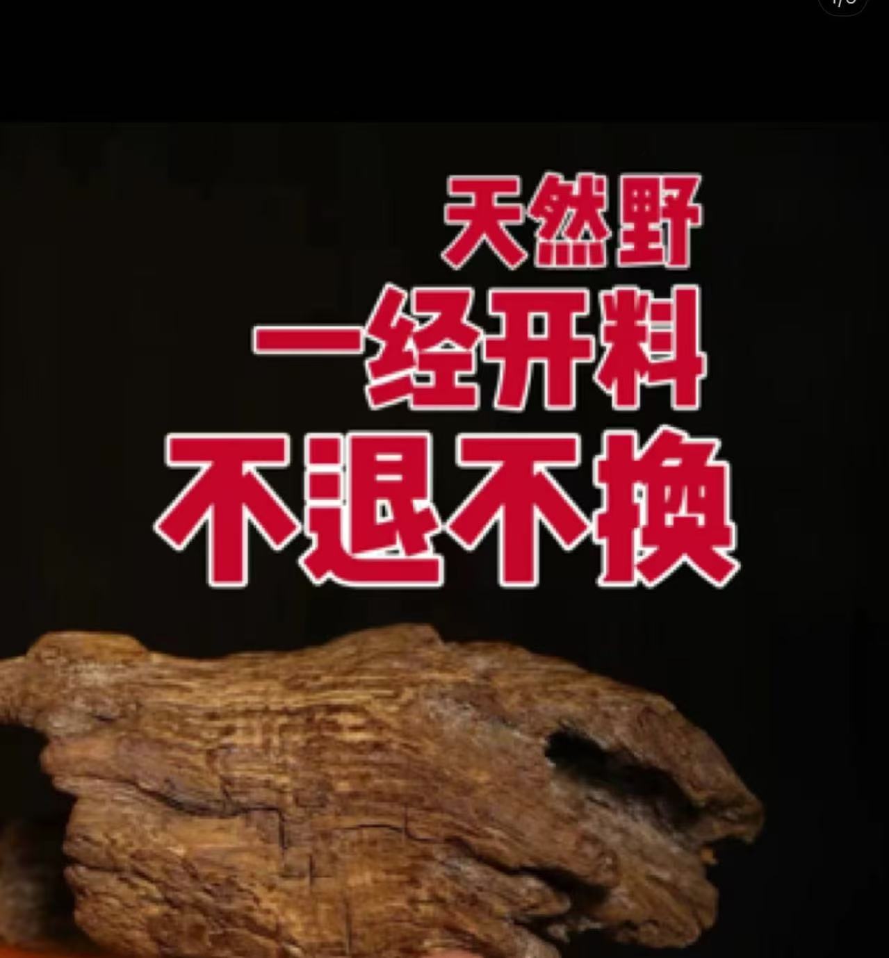 花香果香蜜香摆件