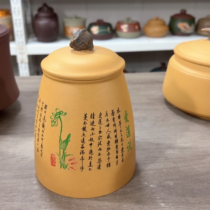 紫砂茶叶罐紫砂茶叶罐