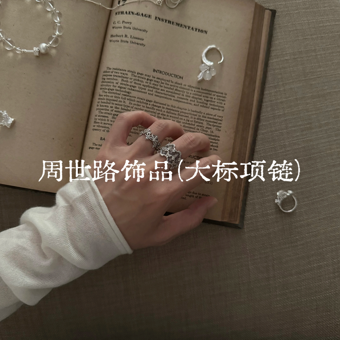 黄铜合成锆石项链 周世路设计师大标巨闪项链双色