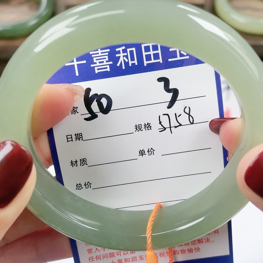 【闪购商品】和田玉手镯未镶嵌
