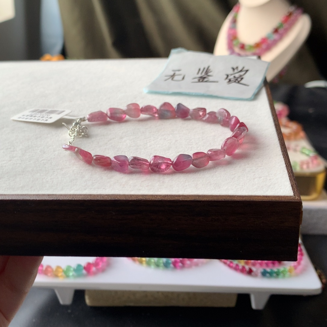 合金手链碧玺不退换