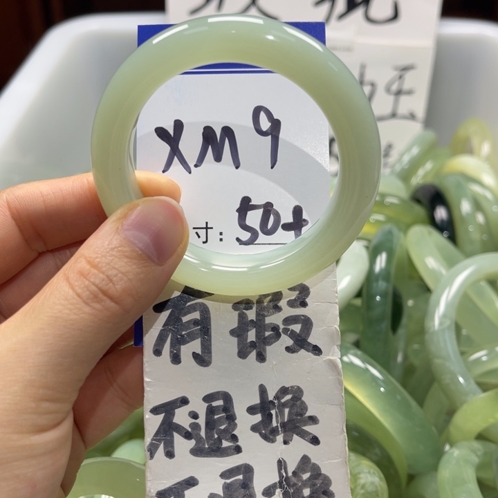 岫玉未镶嵌手镯手镯