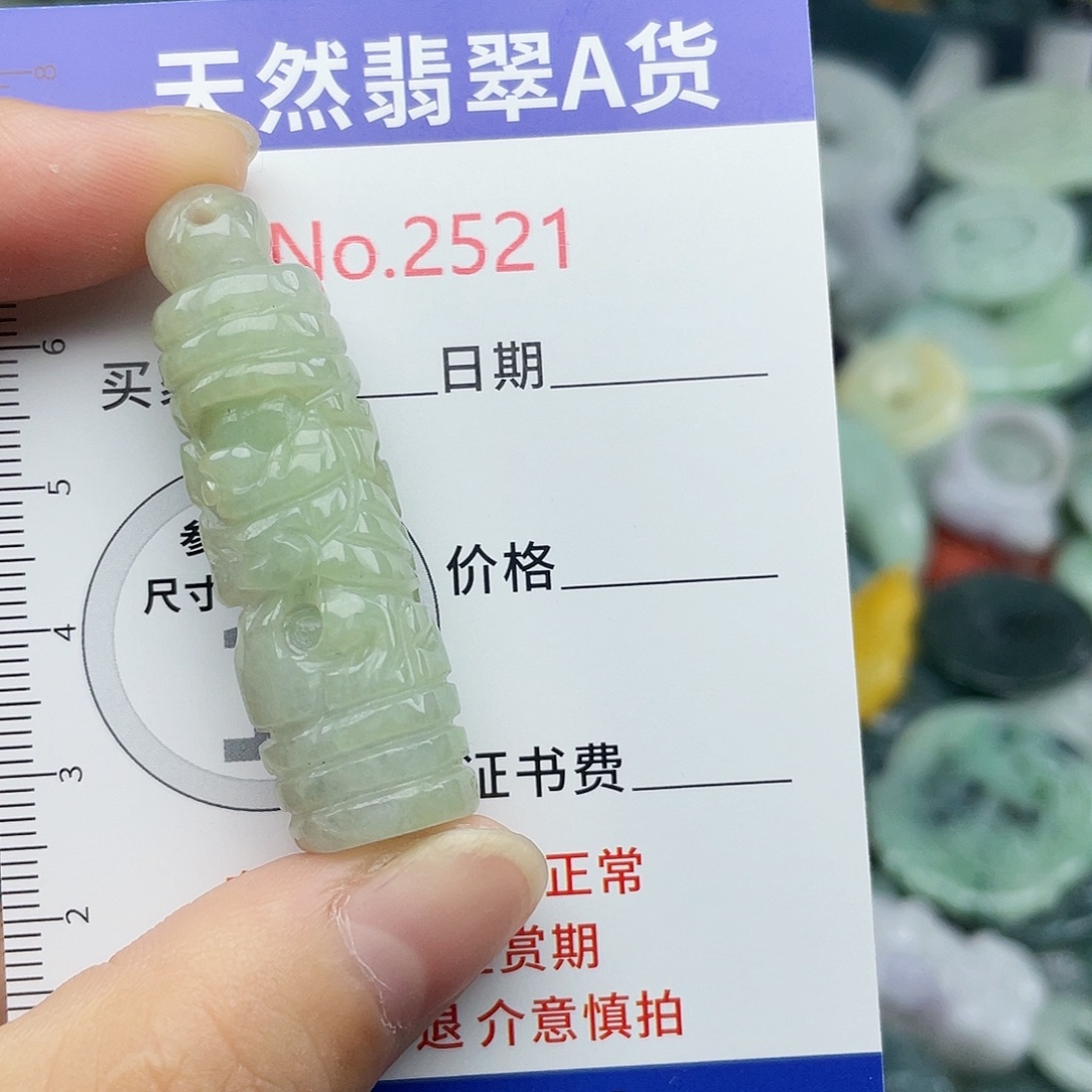 翡翠挂件未镶嵌2521….