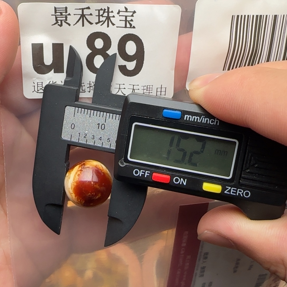 裸石琥珀未镶嵌琥珀蜜蜡