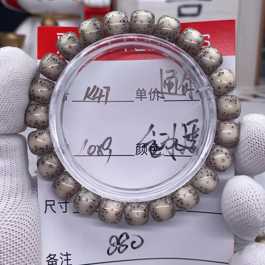 星月菩提手串k47 观唐星月菩提