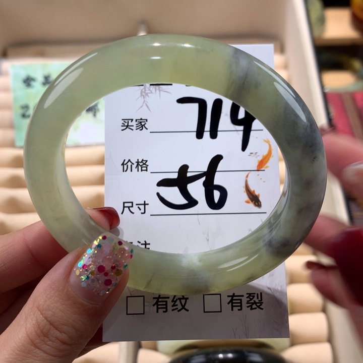 蛇纹石玉手镯未镶嵌