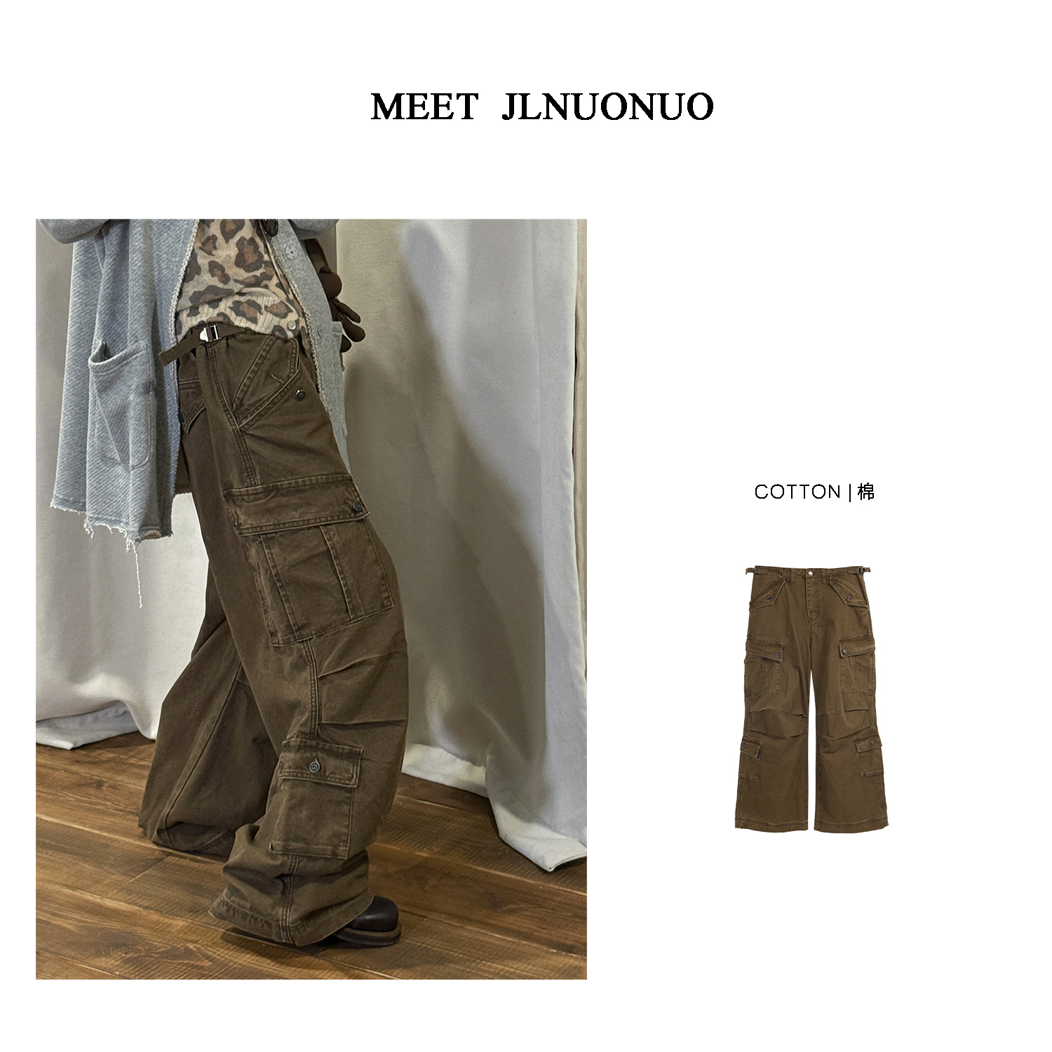 JLNUONUO 西部沙丘做旧洗水厚实工装裤阔版拖地裤